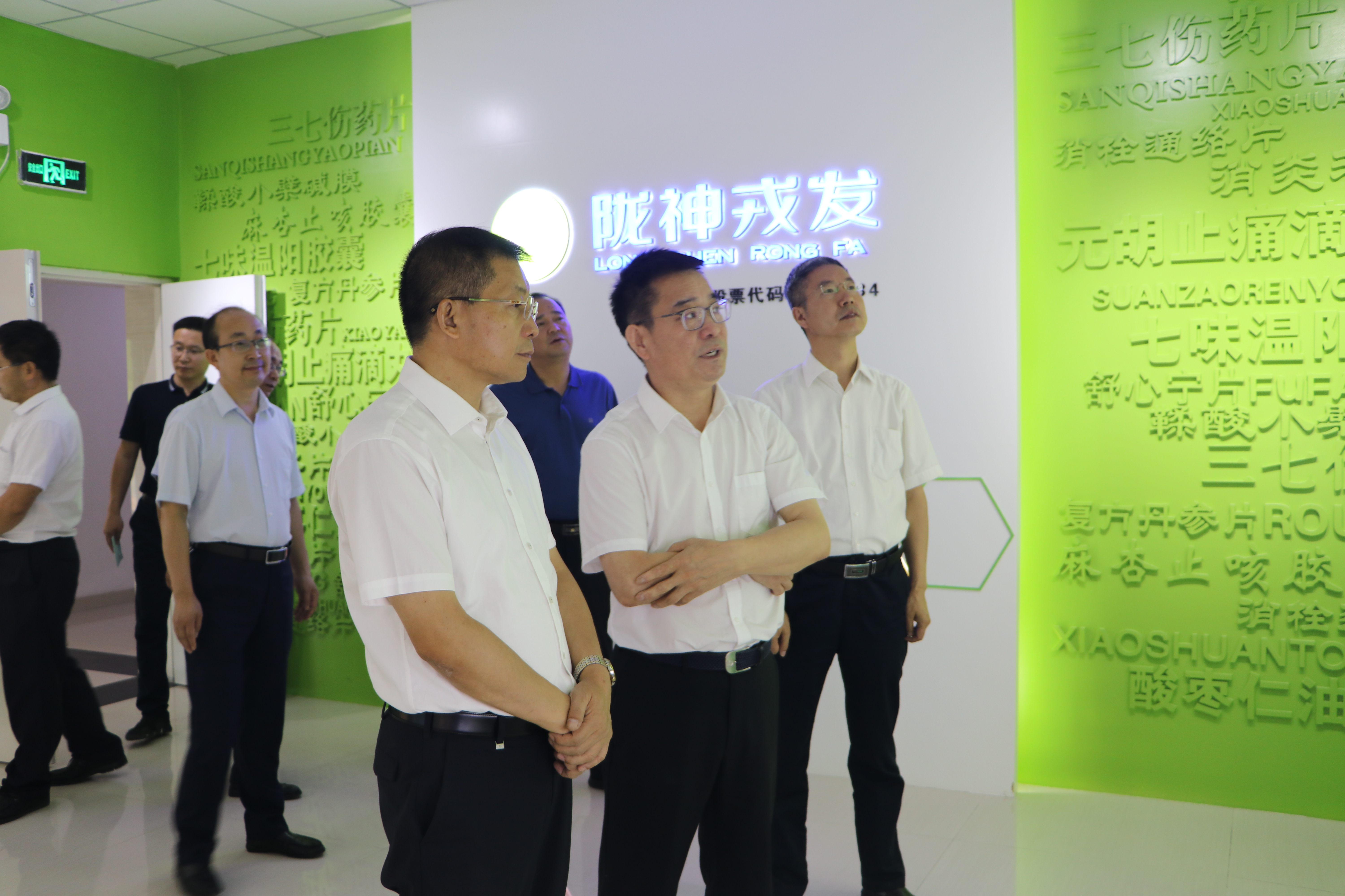 蘭州市市委副書(shū)記、市長(zhǎng)張偉文一行蒞臨隴神戎發(fā)參觀(guān)調(diào)研