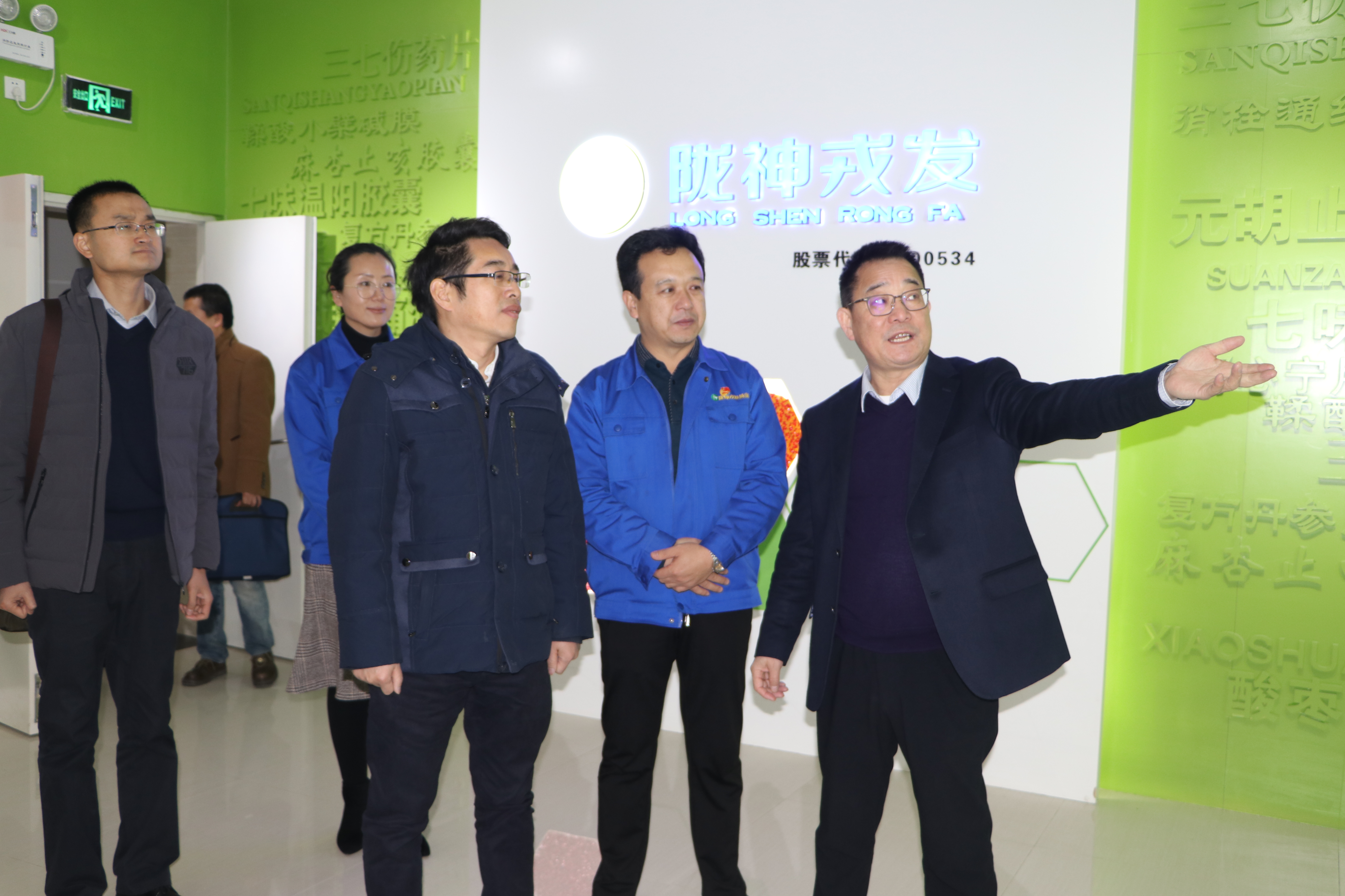 甘肅省證監(jiān)局紀(jì)委書記吳志華一行蒞臨隴神戎發(fā)調(diào)研交流