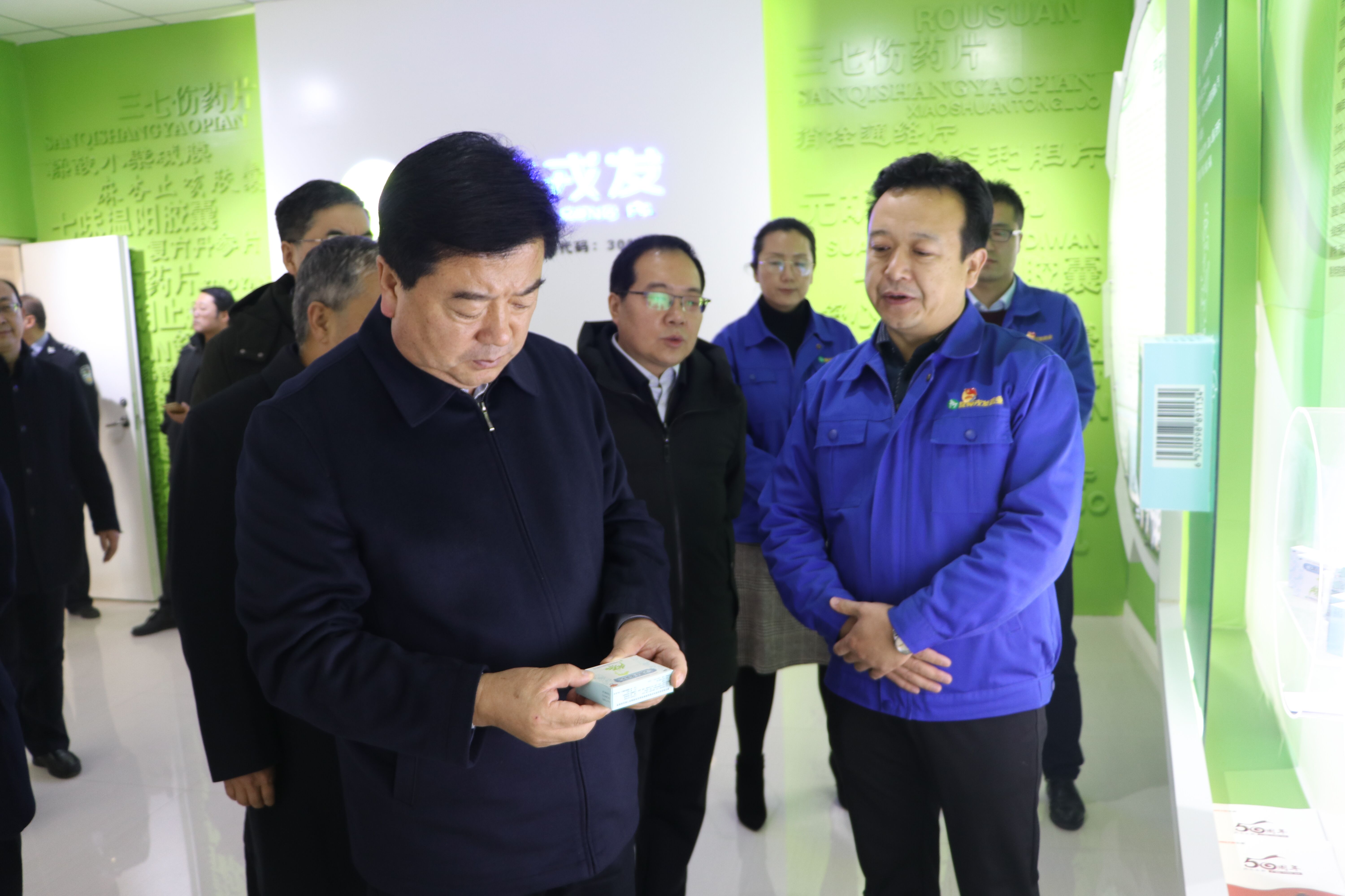 蘭州市市委常委、市委政法委書記楊金泉一行蒞臨隴神戎發(fā)視察調(diào)研