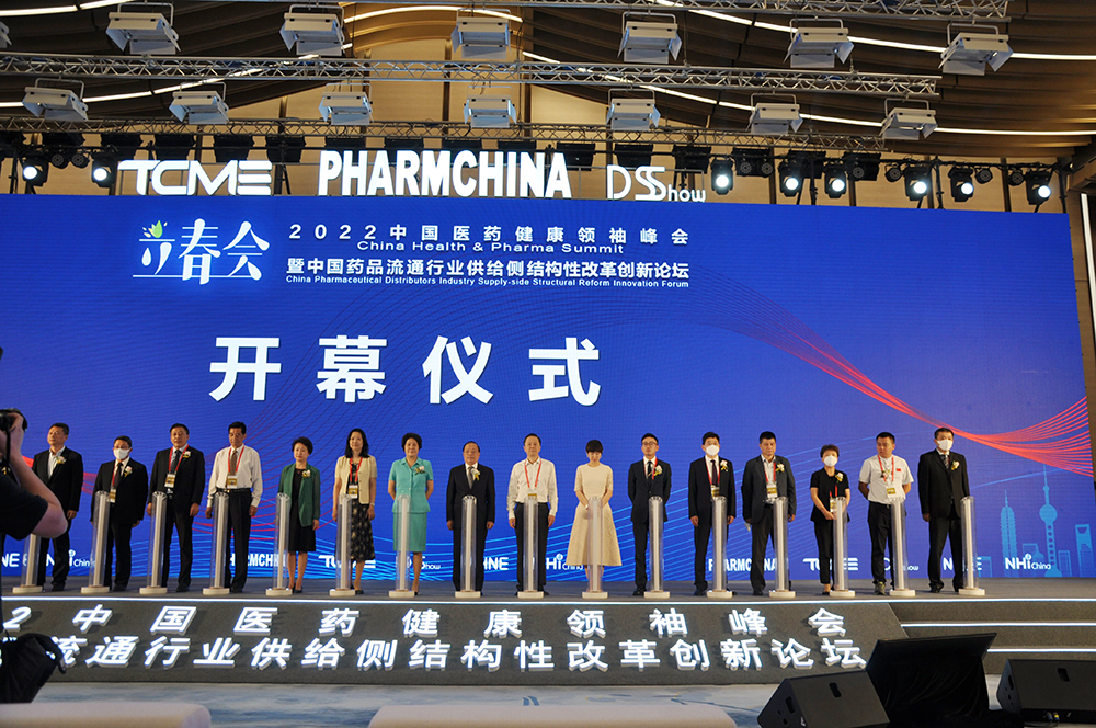 甘肅藥業(yè)集團攜旗下產(chǎn)品亮相第85屆全國藥品交易會