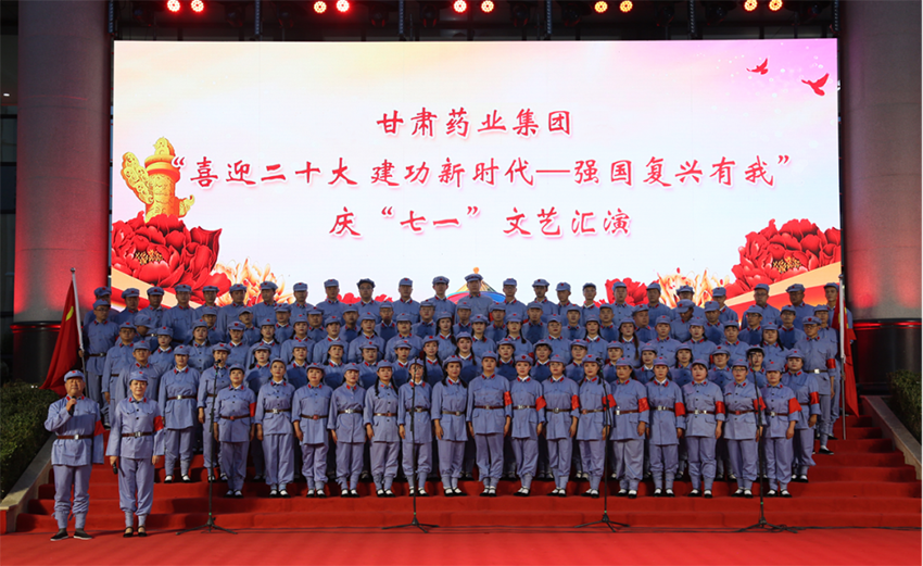 黨建融入生產(chǎn)經(jīng)營｜甘肅藥業(yè)隴神戎發(fā)：“黨旗引領(lǐng)·圓夢隴藥” 黨建品牌創(chuàng)建推動高質(zhì)量發(fā)展見實(shí)效