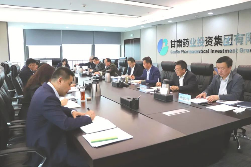 【集團要聞】“三抓三促”行動｜延長產(chǎn)業(yè)鏈 提高價值鏈 發(fā)揮產(chǎn)業(yè)鏈鏈主和龍頭企業(yè)優(yōu)勢推動甘肅中醫(yī)藥產(chǎn)業(yè)做大做強