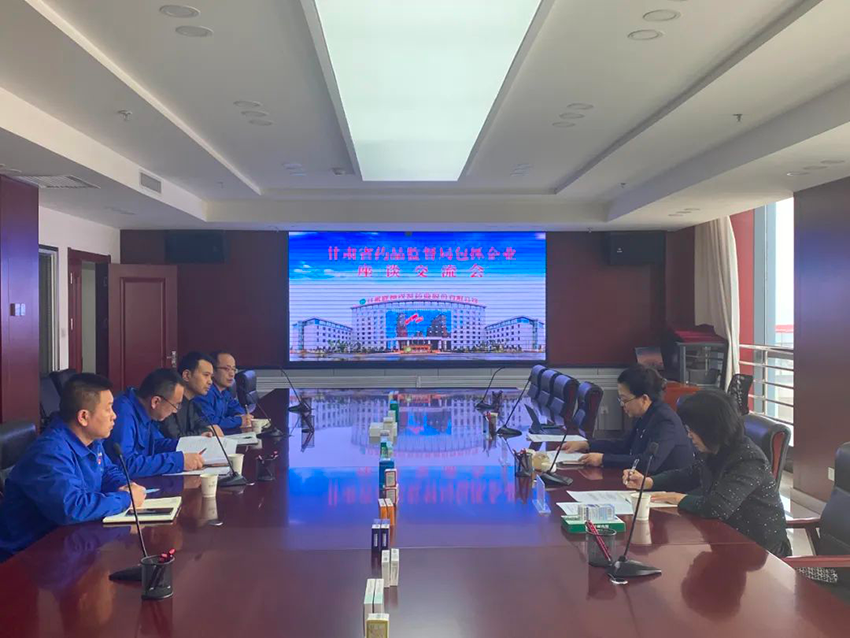 甘肅省藥監(jiān)局到隴神戎發(fā)調(diào)研交流