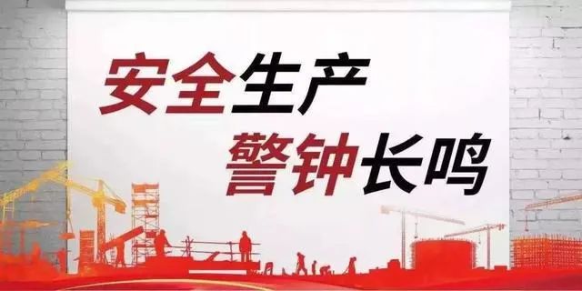 【“三抓三促”進(jìn)行時】隴神戎發(fā)組織開展“五一”勞動節(jié)前安全生產(chǎn)大檢查