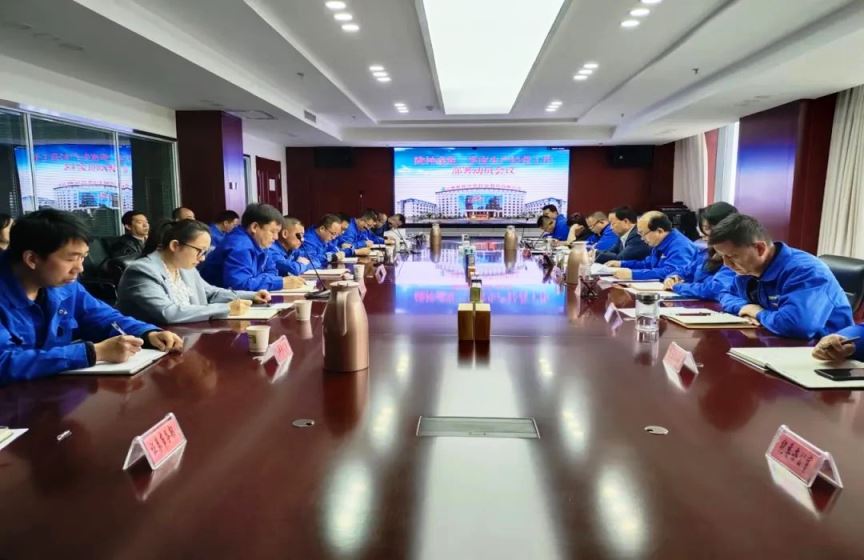 【“三抓三促”進(jìn)行時】隴神戎發(fā)組織召開二季度生產(chǎn)經(jīng)營工作部署動員會議