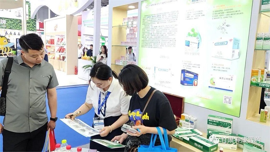 甘肅藥業(yè)集團(tuán)攜旗下產(chǎn)品亮相第86屆青島國藥會(huì)
