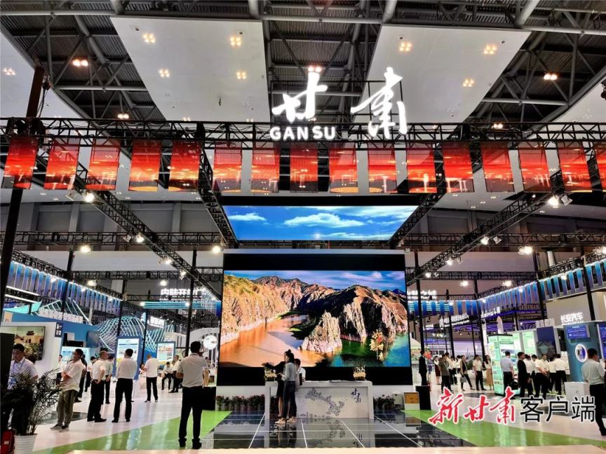 【媒體新聞】甘肅109家企業(yè)參加西洽會