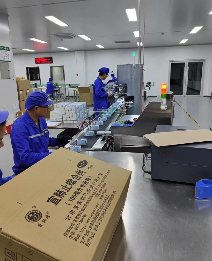 【“三抓三促”進(jìn)行時(shí)】晝夜不息保生產(chǎn)，三班運(yùn)轉(zhuǎn)顯擔(dān)當(dāng)——隴神戎發(fā)全力保障宣肺止嗽合劑市場供應(yīng)