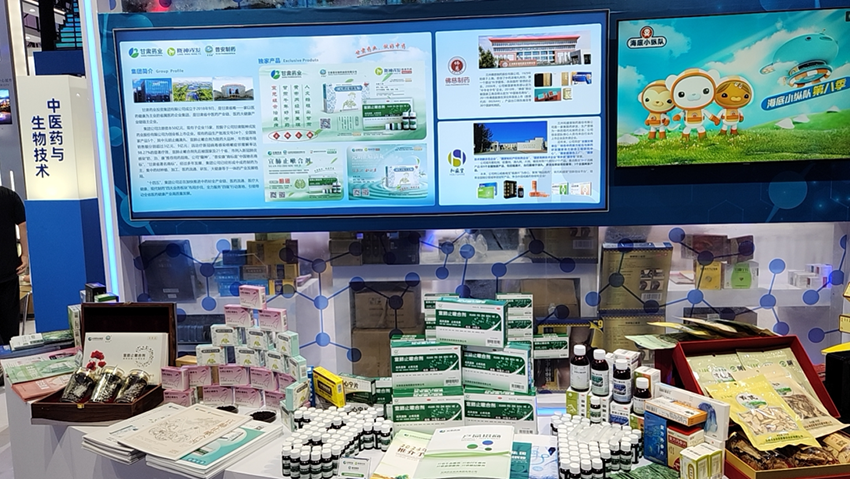 【神康新聞】甘肅藥業(yè)集團(tuán)牽頭組織省內(nèi)13家醫(yī)藥企業(yè)亮相西博會