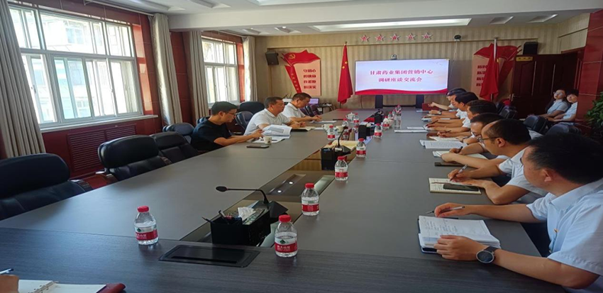 【神康新聞】集團公司黨委副書記、總經(jīng)理竇生銘帶隊前往營銷中心調(diào)研指導工作