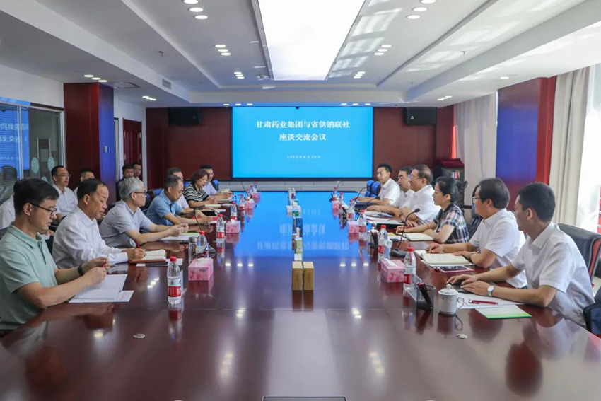 甘肅省供銷集團(tuán)一行到訪隴神戎發(fā)召開交流座談會并簽署合作協(xié)議