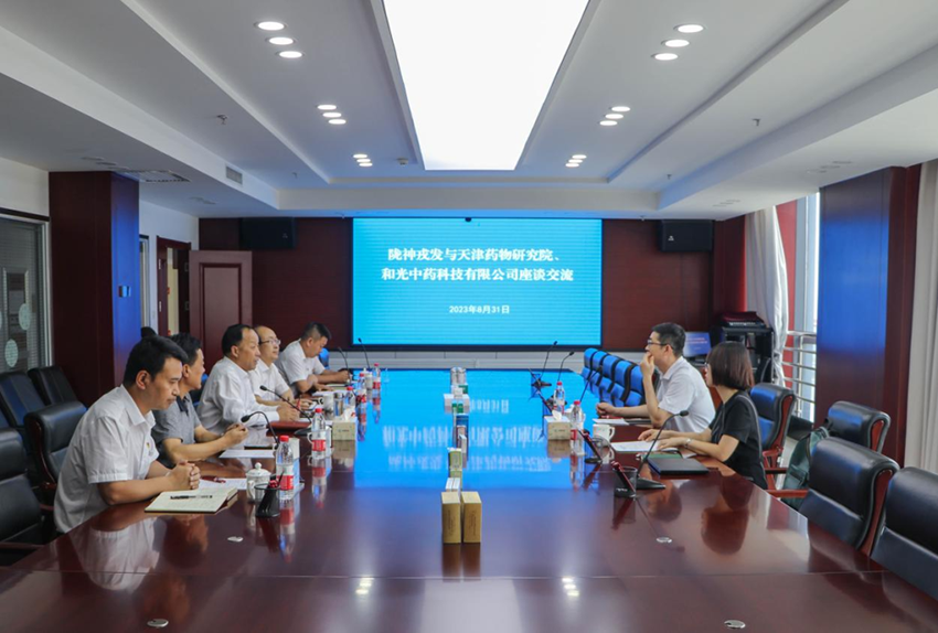 天津藥物研究院、和光中藥科技有限公司一行到隴神戎發(fā)參觀交流