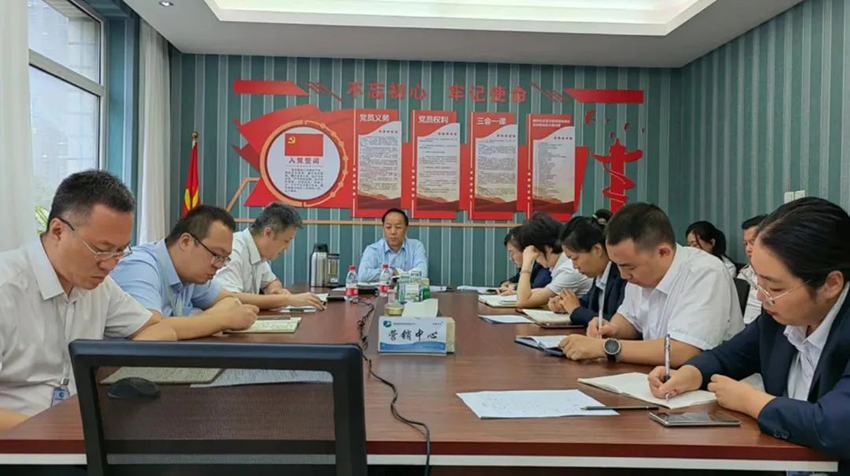 【神康新聞】凝心聚力共奮進(jìn)，同心逐夢(mèng)謀發(fā)展——神康醫(yī)藥召開(kāi)“營(yíng)銷(xiāo)百日攻堅(jiān)”專(zhuān)題部署會(huì)