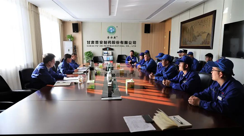 【普安新聞】凝“新”聚力，薪火相傳——普安制藥組織召開2023年新員工入職座談會