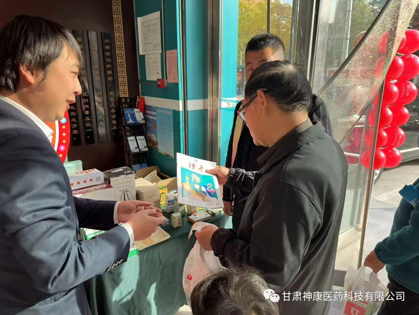 【神康新聞】十一月初，秋意深濃，宣元科普，穩(wěn)步推進(jìn)