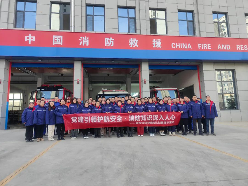 “黨建引領(lǐng)護航安全·消防知識深入人心” 隴神戎發(fā)生產(chǎn)第一黨支部、生產(chǎn)第二黨支部主題黨日活動