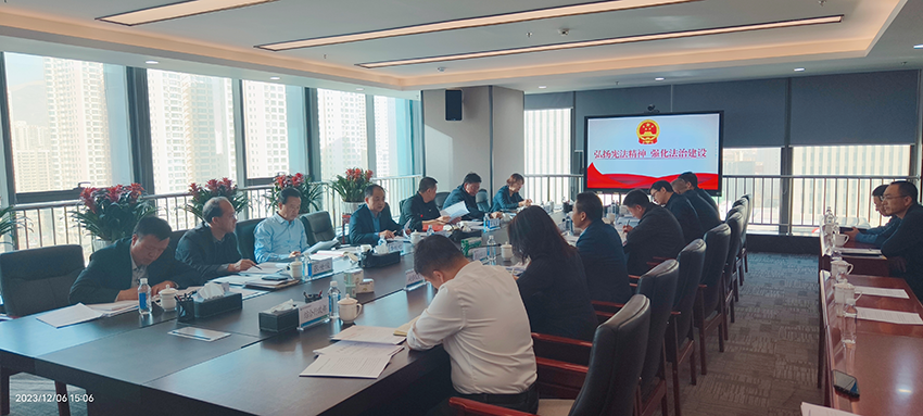 【集團要聞】弘揚憲法精神 強化法治建設(shè) 甘肅藥業(yè)集團統(tǒng)籌開展國家憲法日系列活動