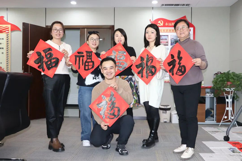 【集團要聞】大紅春聯(lián)書祝福 工會萬“?！边M萬家——集團公司工會舉辦“迎新春 送萬?！被顒?>
                            </div>
                        </div>
                        <div   id=