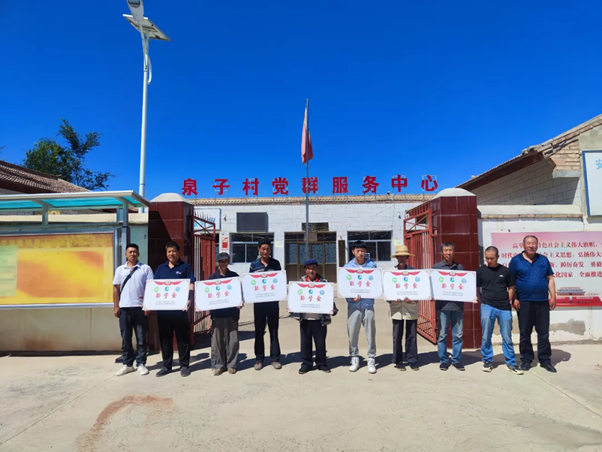 甘肅藥業(yè)集團(tuán)2023年幫扶工作成效顯著