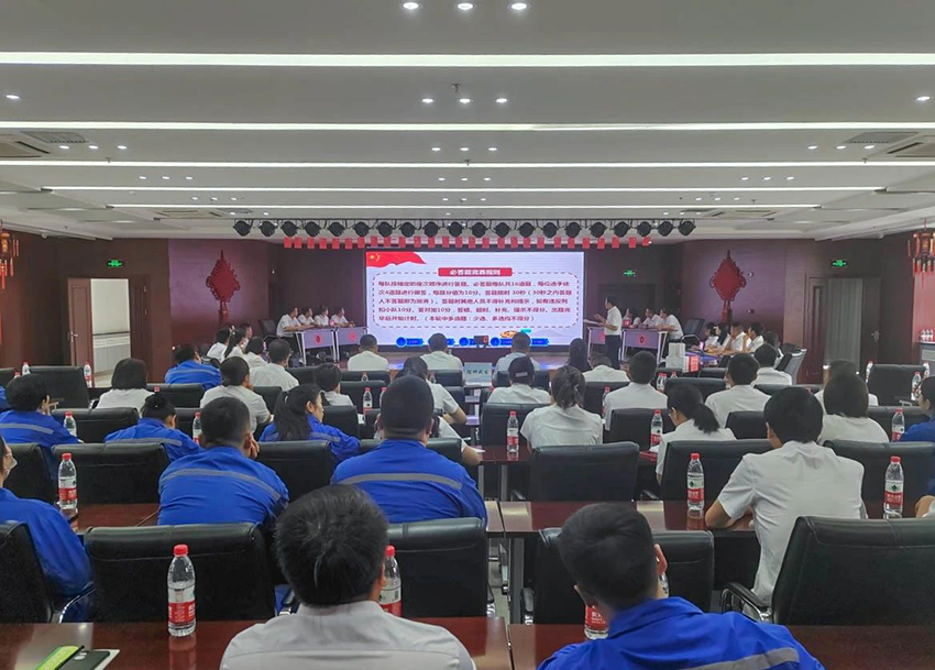 隴神戎發(fā)舉辦“安全生產月”黨建、安全知識競賽