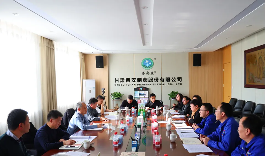 【普安新聞】寒冬送暖·情滿人心甘肅藥業(yè)集團黨委深入普安制藥開展慰問活動