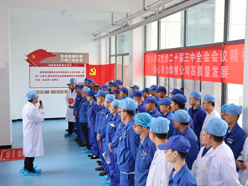 【普安新聞】黨建引領(lǐng)促發(fā)展，擔(dān)當(dāng)實干開新篇——甘肅藥業(yè)集團(tuán)普安制藥2024年黨建工作紀(jì)實