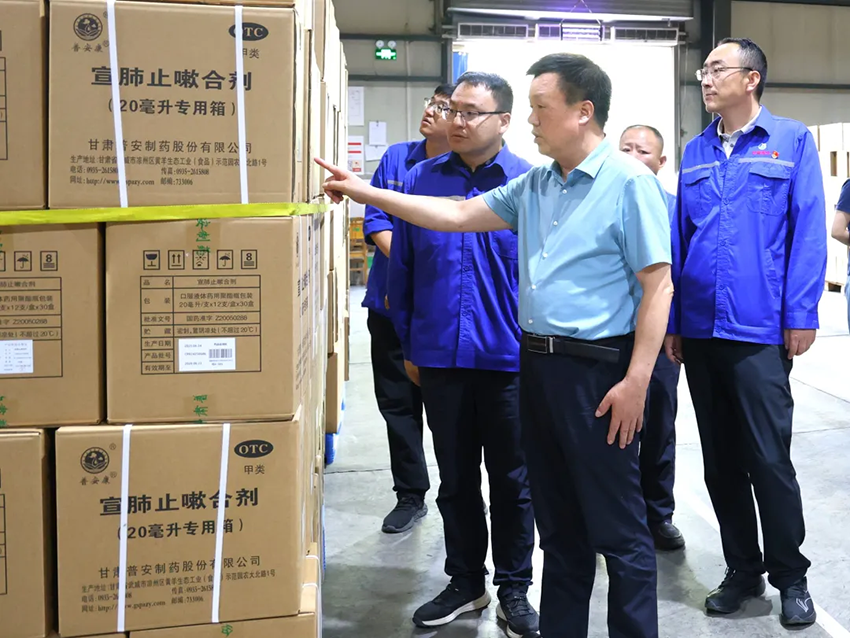 【普安新聞】陶銀科在普安制藥調(diào)研督導(dǎo)集中整治和“三化”建設(shè)年行動等工作