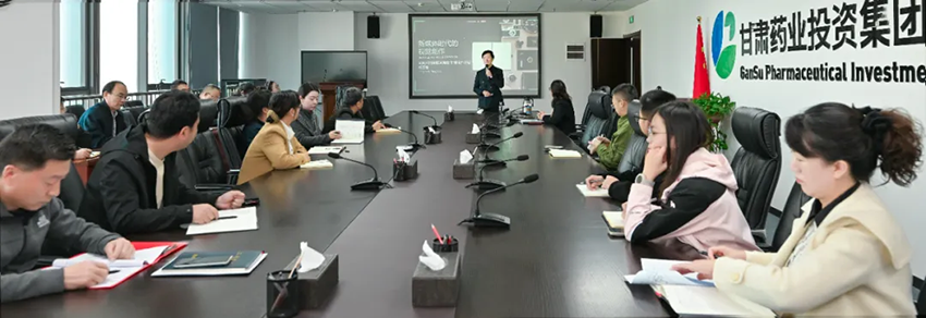 【集團(tuán)要聞】甘肅藥業(yè)集團(tuán)舉辦宣傳報(bào)道及視覺創(chuàng)作專題培訓(xùn)