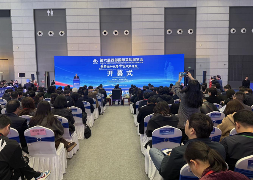 隴藥出甘 香溢長(zhǎng)安——甘肅藥業(yè)集團(tuán)明星產(chǎn)品亮相第六屆西部國(guó)際采購(gòu)展覽會(huì)