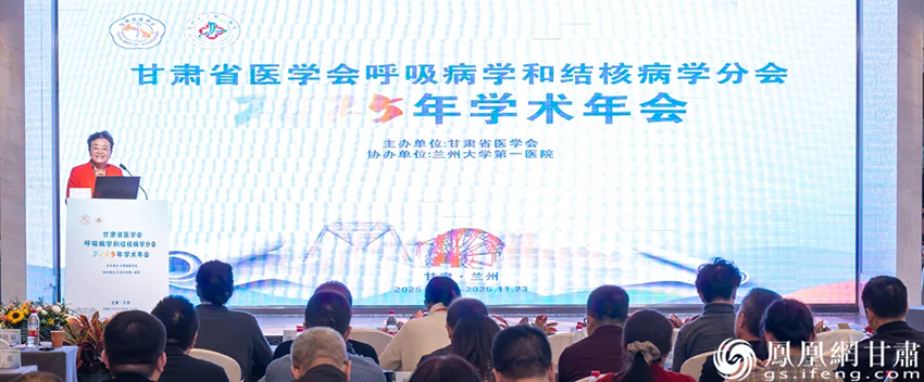 專家話經(jīng)典名方傳承創(chuàng)新 力薦甘肅止咳好藥