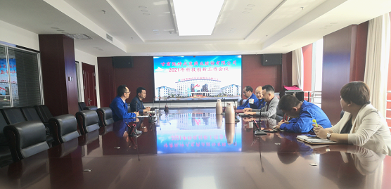 隴神戎發(fā)召開“2021年科技創(chuàng)新工作會議”