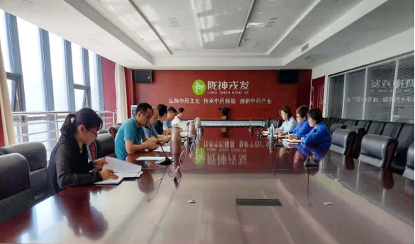 隴神戎發(fā)組織召開(kāi)所屬企業(yè)經(jīng)營(yíng)情況專(zhuān)題匯報(bào)會(huì)