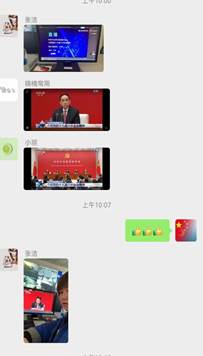 說明: 說明: C:UsersAdministratorDesktop十九屆六中全會(huì)學(xué)習(xí)1.jpg