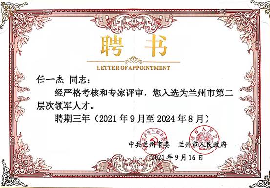 說(shuō)明: 說(shuō)明: C:UsersAdministratorDesktopb0ba94a08bbf7b75cd84983db741c0d.jpg