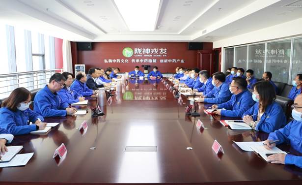 隴神戎發(fā)組織召開5月份工作例會(huì)