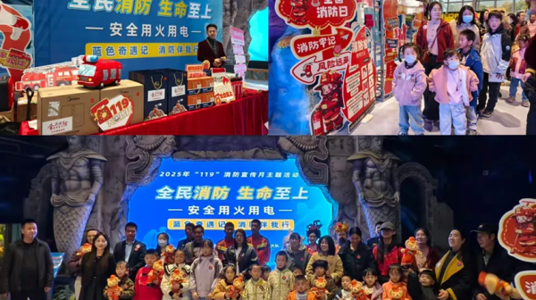 筑牢公司與家庭安全雙防線———隴神戎發(fā)消防日活動(dòng)見聞